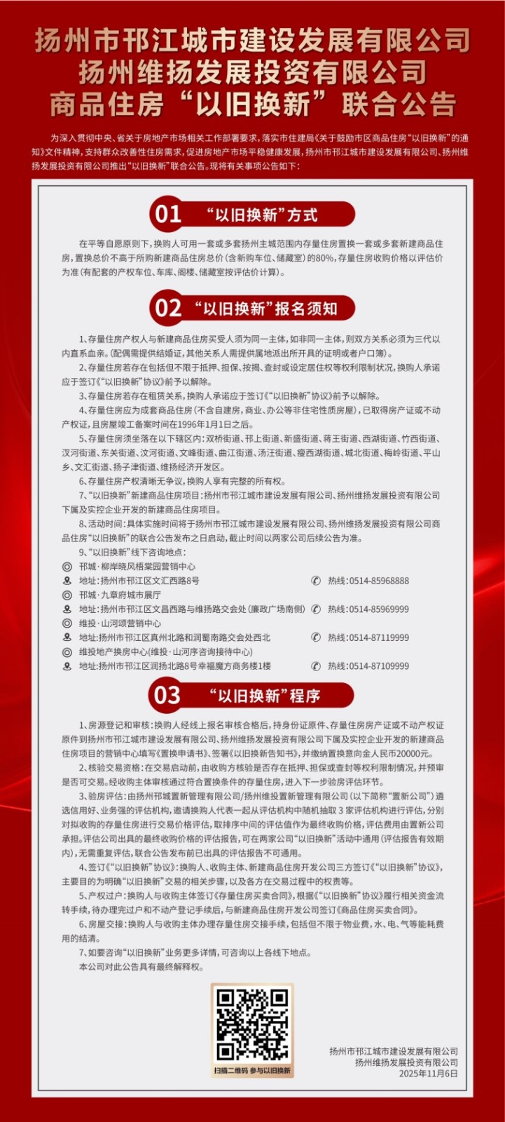 總版.jpg 總版.jpg